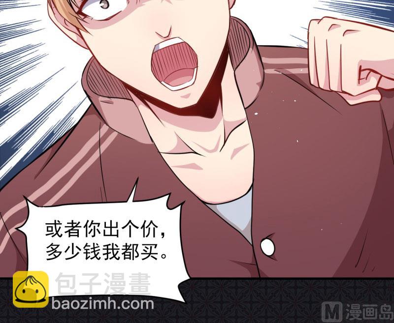 078祝你幸福-第79话