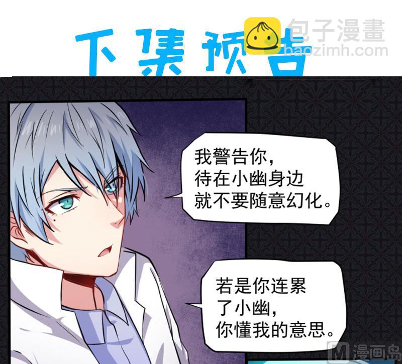 078祝你幸福-第79话