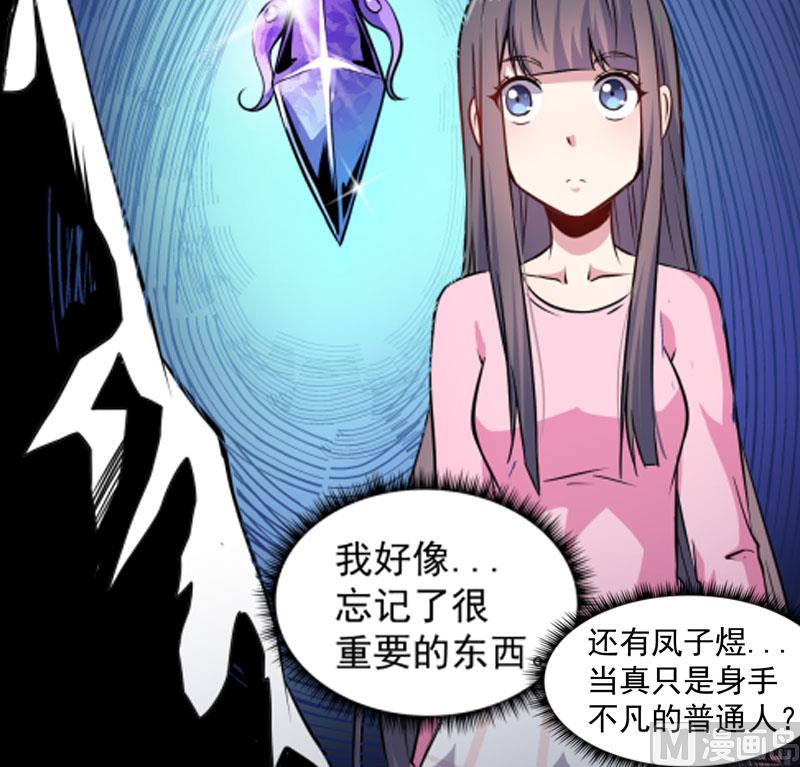 078祝你幸福-第79话