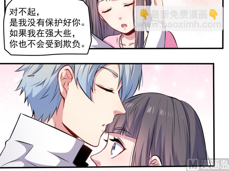 078祝你幸福-第79话