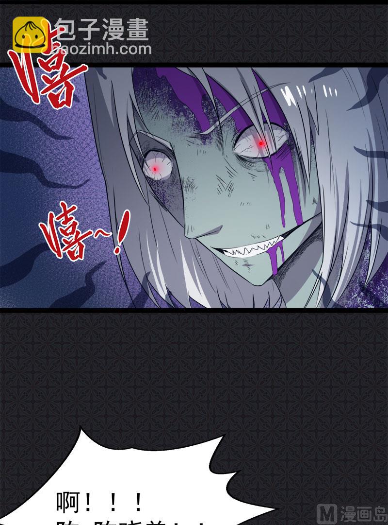 008娘子别怕(1/2)-第9话