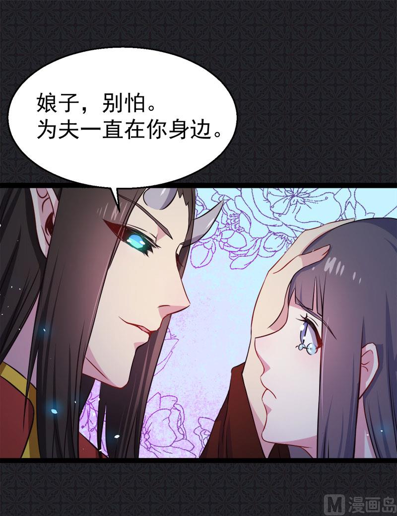 008娘子别怕(1/2)-第9话