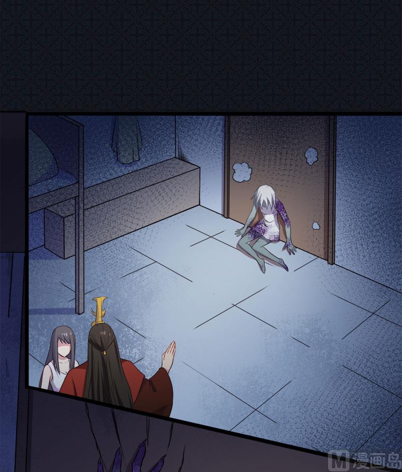 008娘子别怕(1/2)-第9话