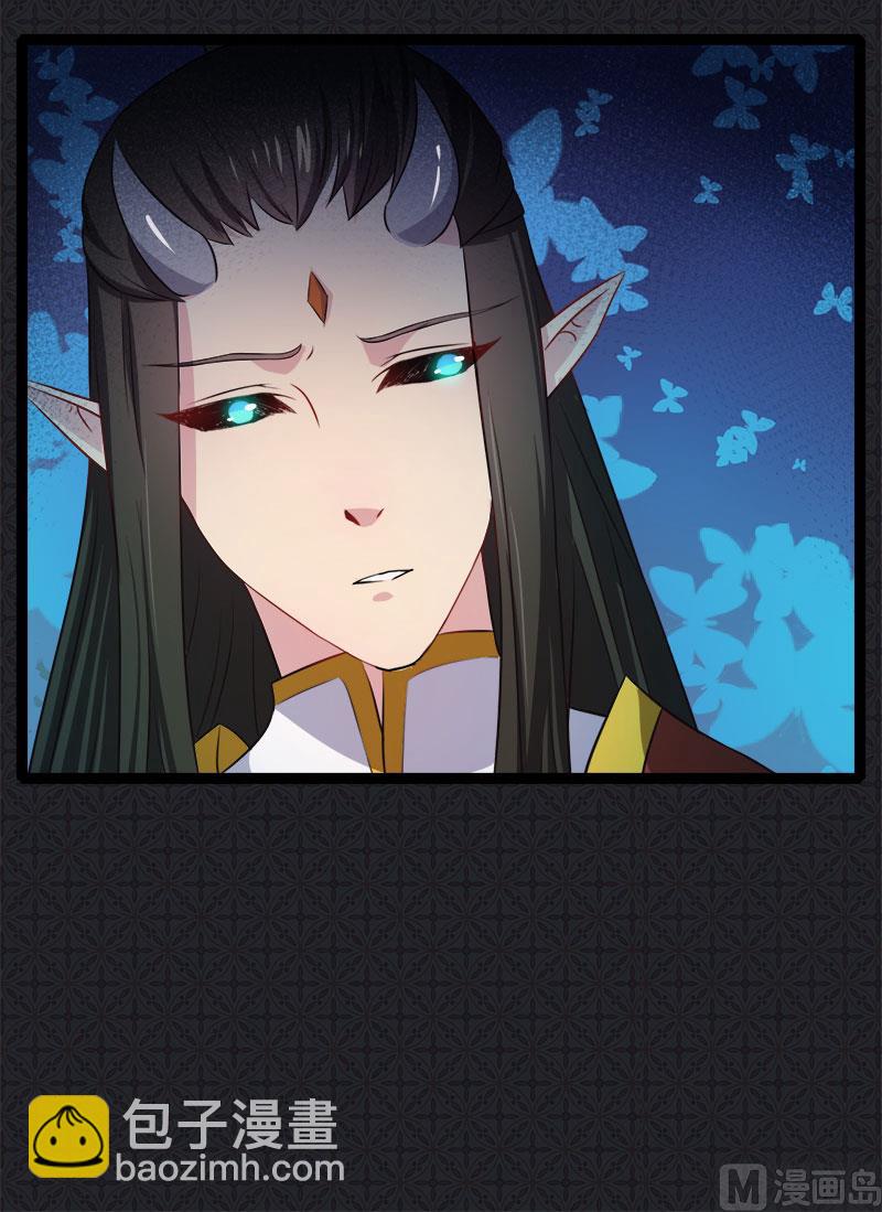 008娘子别怕(1/2)-第9话