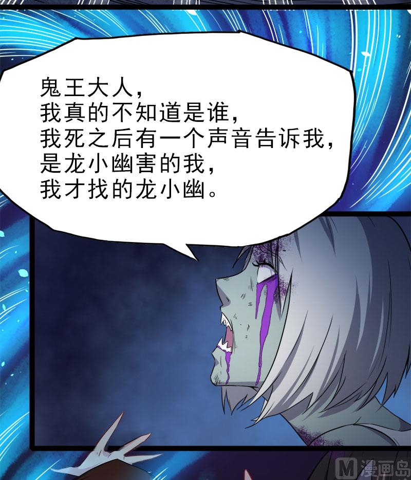 008娘子别怕(1/2)-第9话