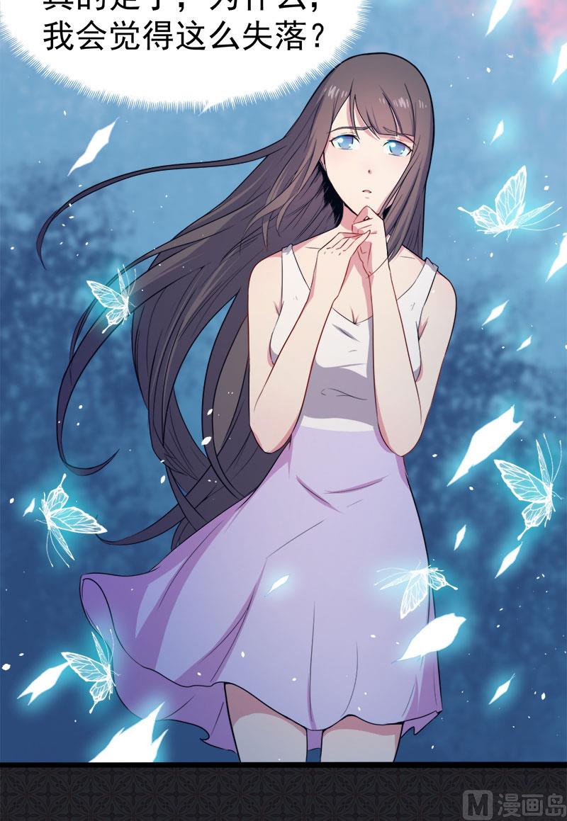 008娘子别怕(1/2)-第9话