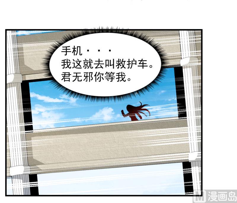 082东方会所(1/2)-第83话