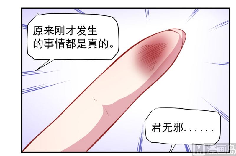 082东方会所(1/2)-第83话