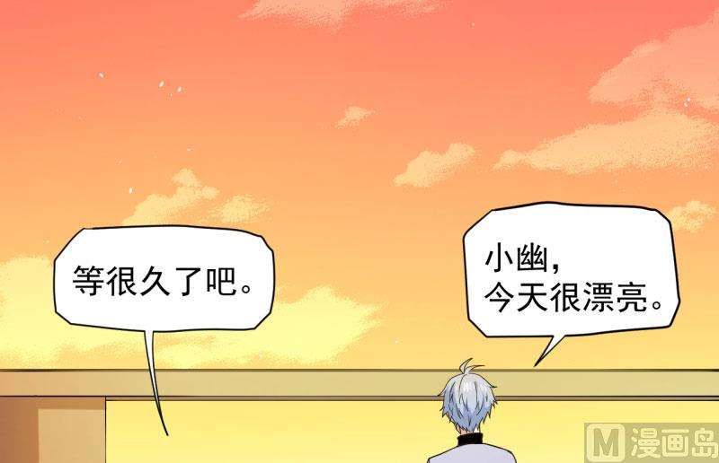 082东方会所(1/2)-第83话