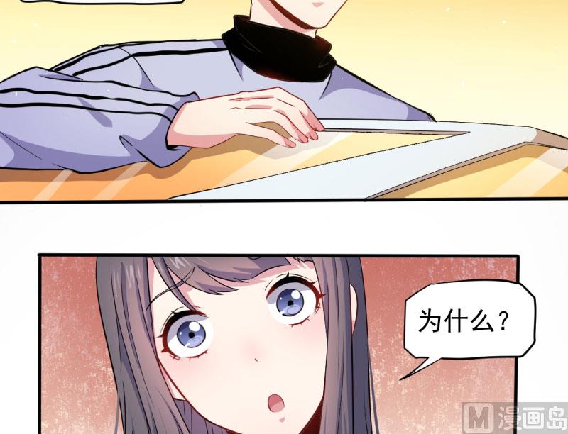 082东方会所(1/2)-第83话