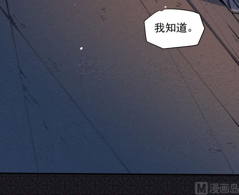 082东方会所(1/2)-第83话