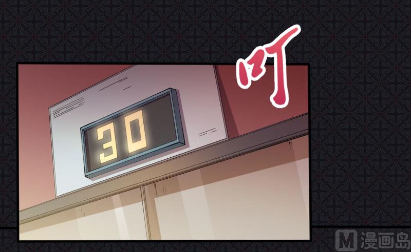 082东方会所(1/2)-第83话