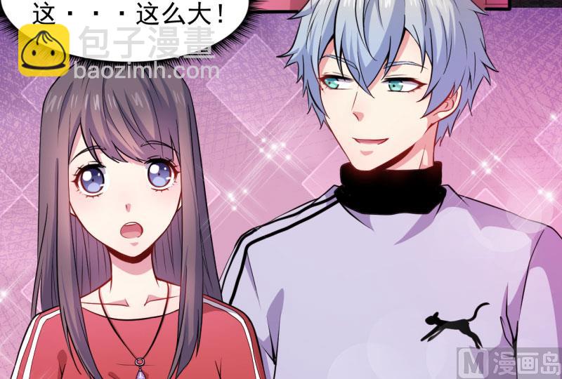 082东方会所(1/2)-第83话