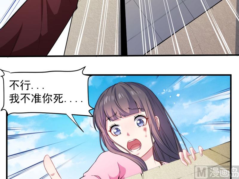 082东方会所(1/2)-第83话