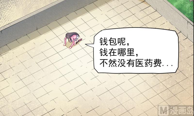 082东方会所(1/2)-第83话