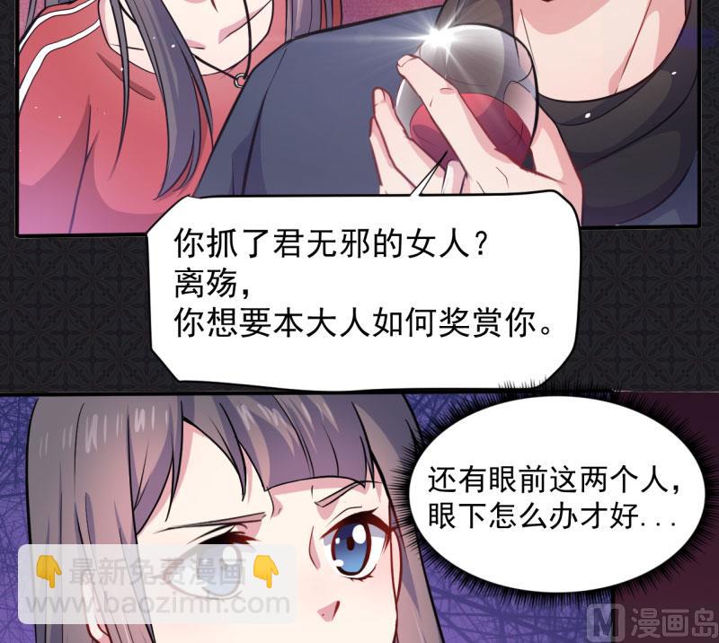 084北后(1/2)-第85话