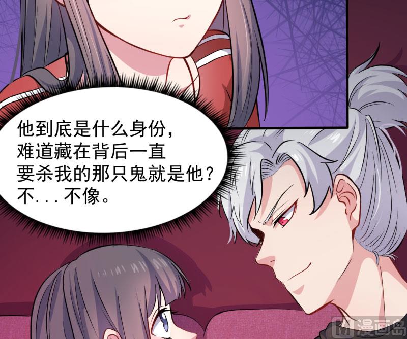 084北后(1/2)-第85话