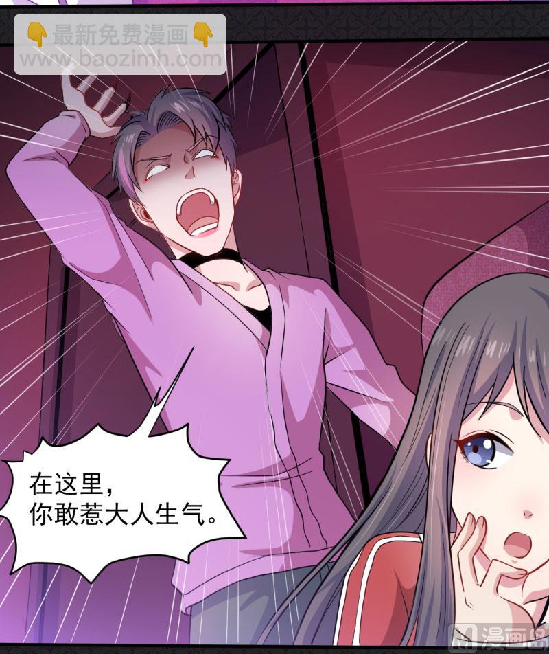 084北后(1/2)-第85话