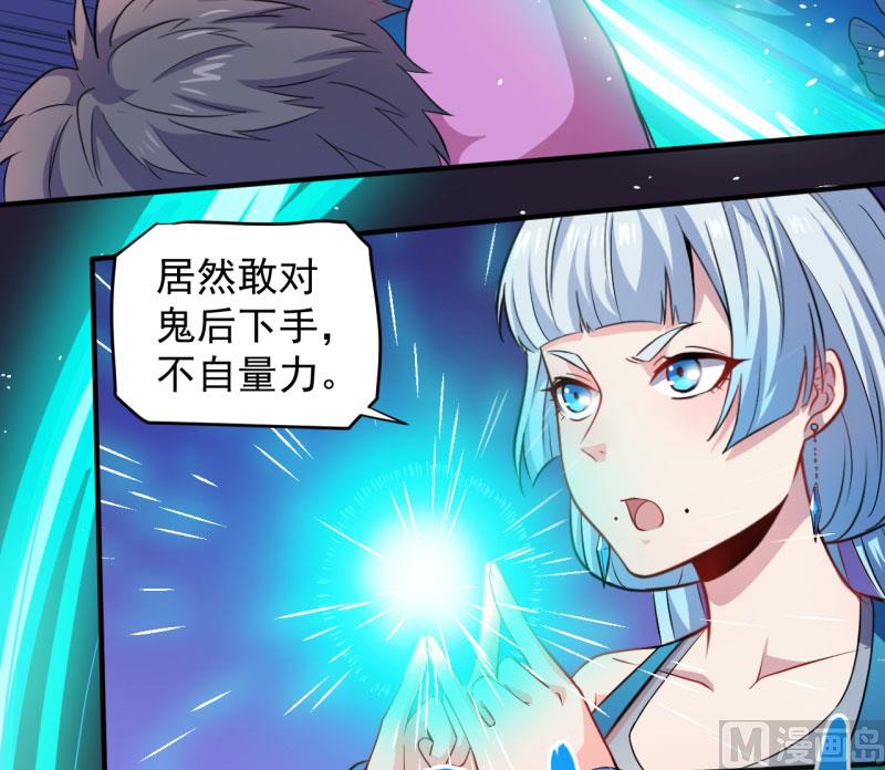 084北后(1/2)-第85话