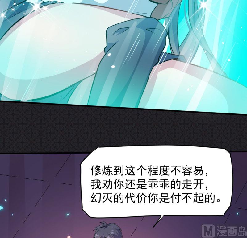 084北后(1/2)-第85话