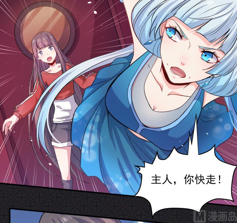 084北后(1/2)-第85话