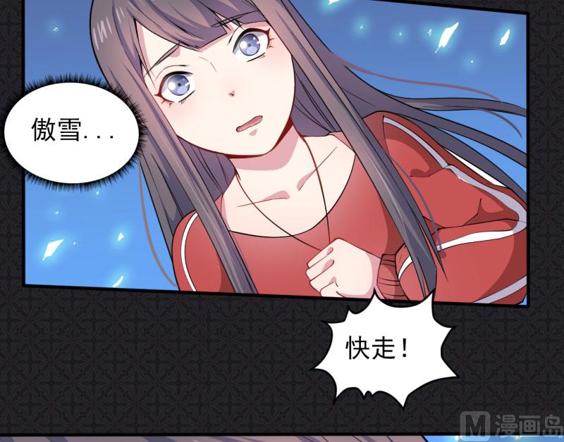 084北后(1/2)-第85话