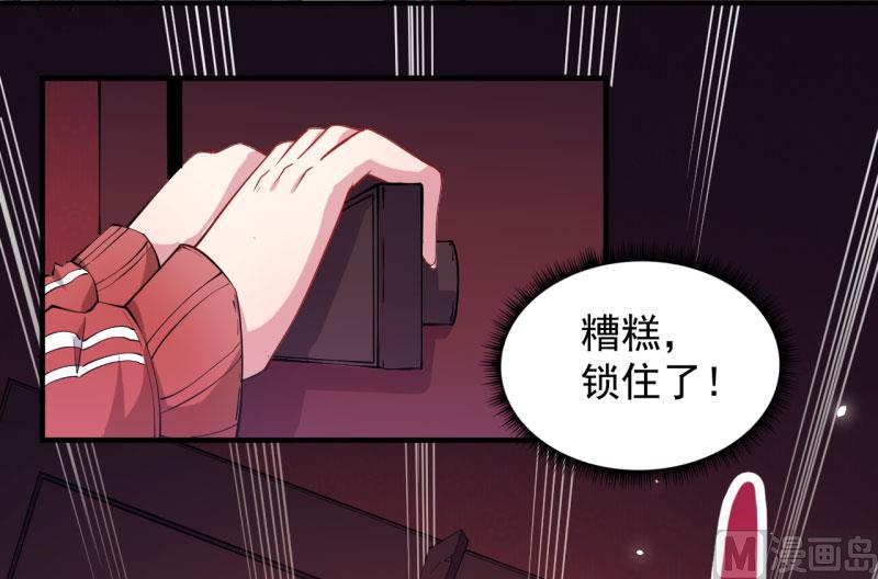 084北后(1/2)-第85话