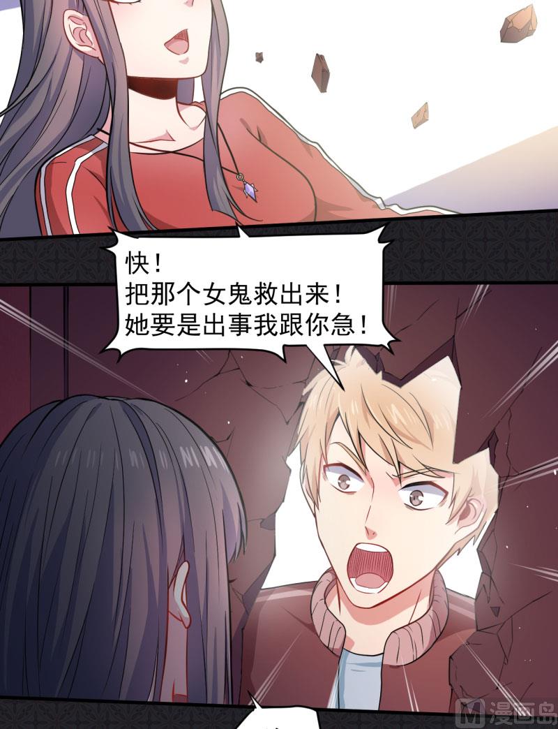 084北后(1/2)-第85话