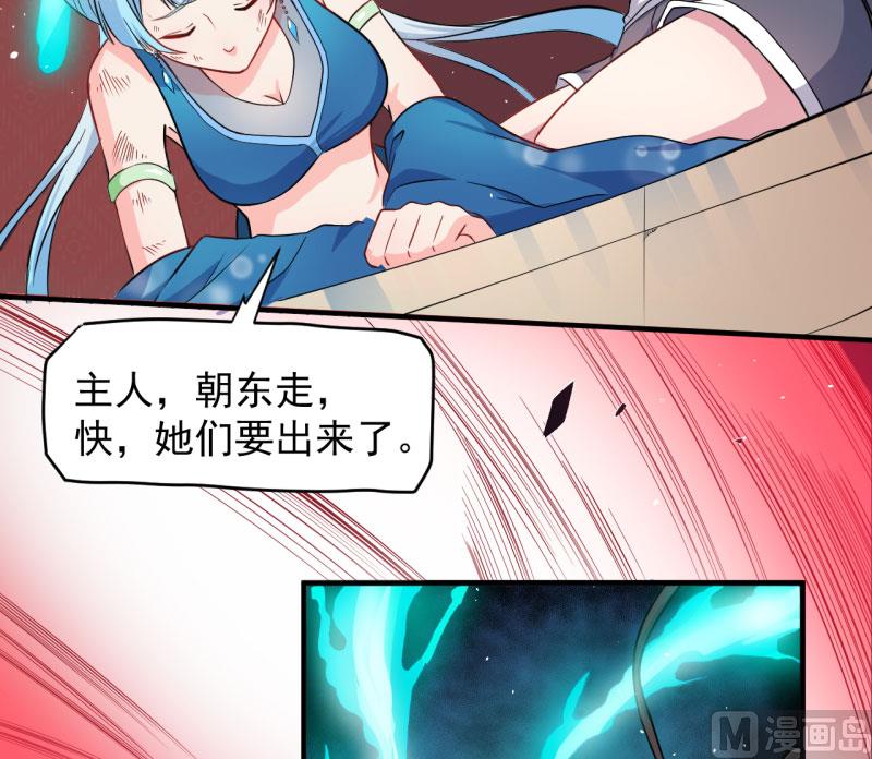 084北后(1/2)-第85话