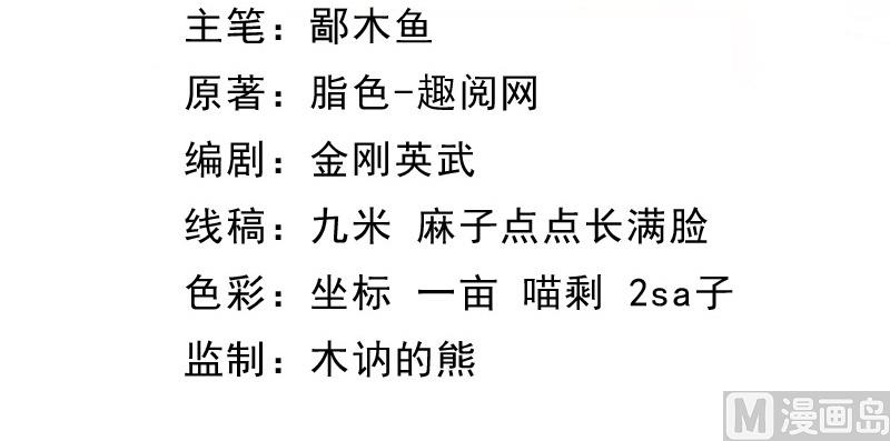 084北后(1/2)-第85话