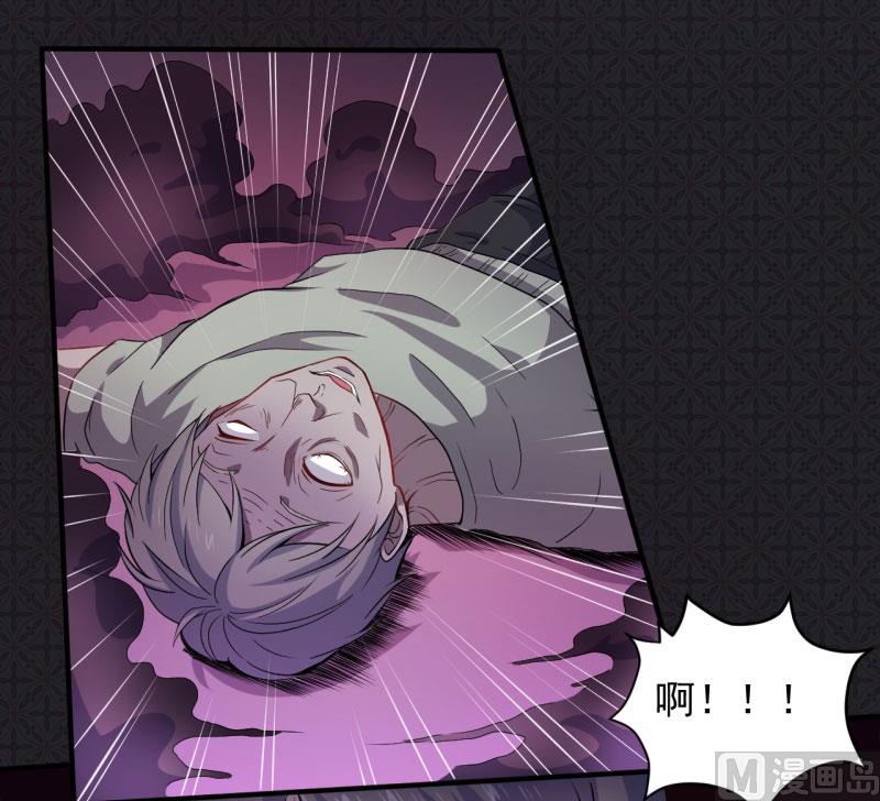 084北后(1/2)-第85话