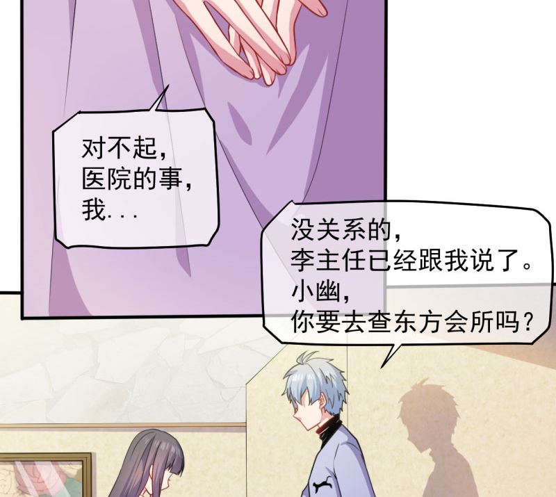 088成全(1/2)-第89话