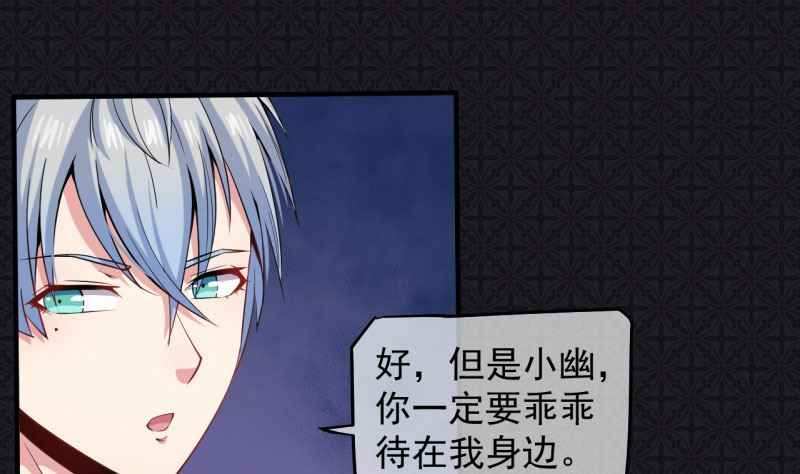 088成全(1/2)-第89话