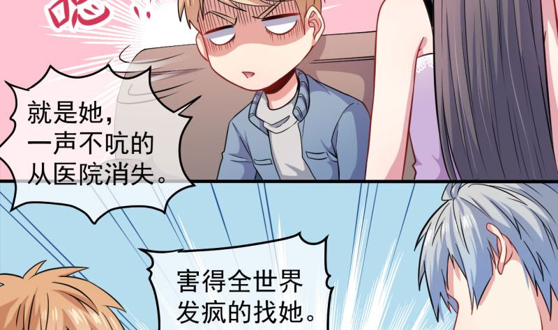 088成全(1/2)-第89话