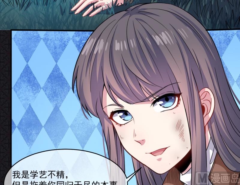 090永恒(1/2)-第91话