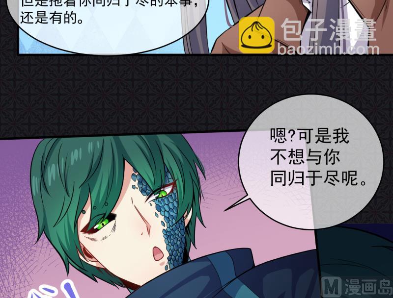 090永恒(1/2)-第91话