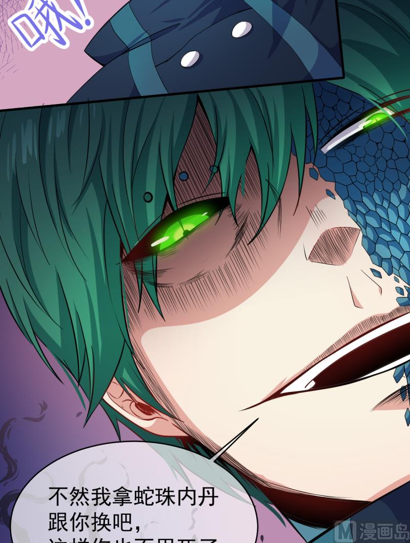 090永恒(1/2)-第91话