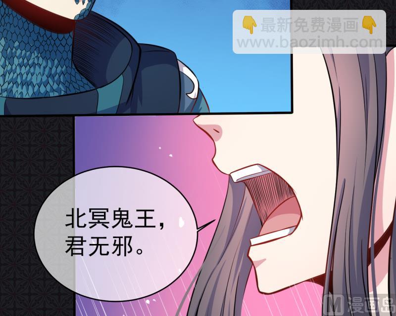 090永恒(1/2)-第91话