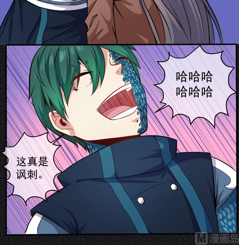 090永恒(1/2)-第91话