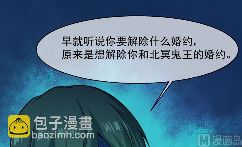 090永恒(1/2)-第91话