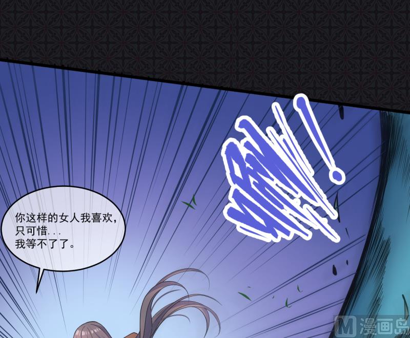 090永恒(1/2)-第91话