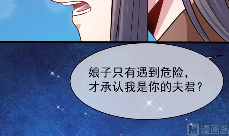 090永恒(1/2)-第91话