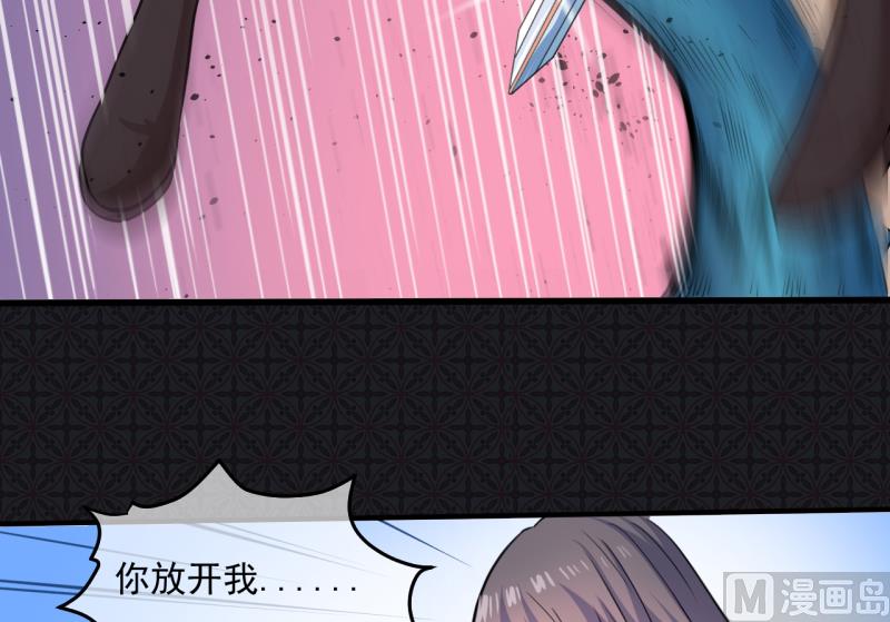 090永恒(1/2)-第91话