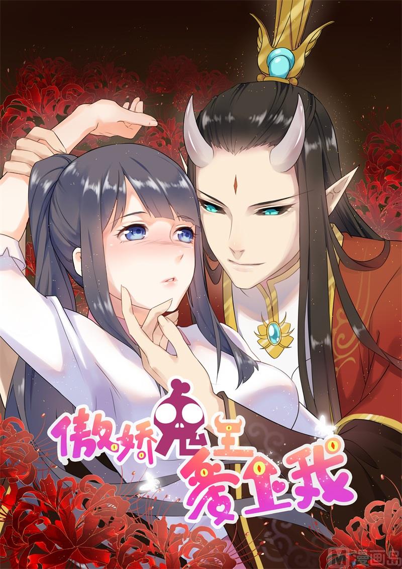 092为什么骗我(1/2)-第93话