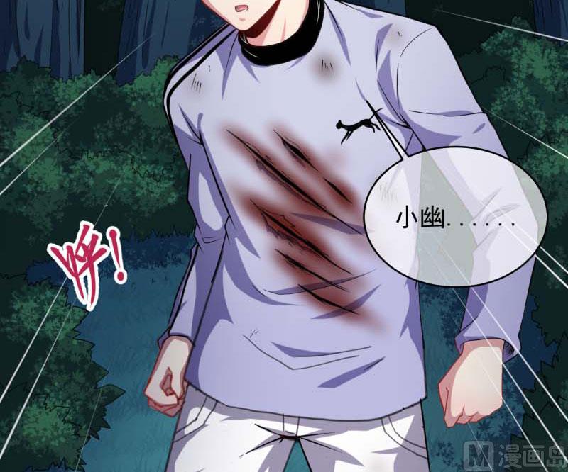 092为什么骗我(1/2)-第93话