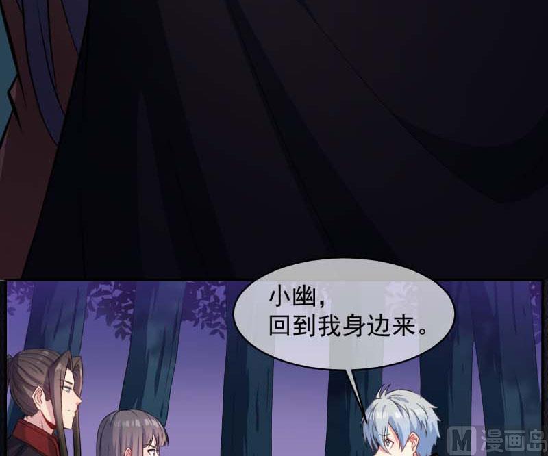 092为什么骗我(1/2)-第93话