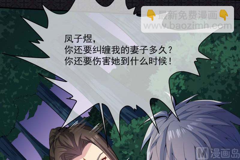 092为什么骗我(1/2)-第93话