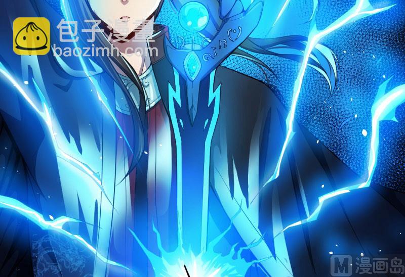 092为什么骗我(1/2)-第93话