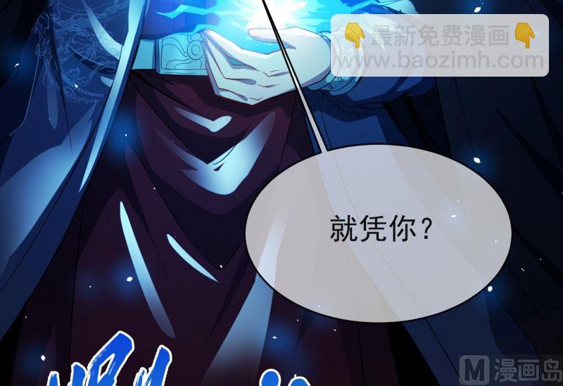 092为什么骗我(1/2)-第93话