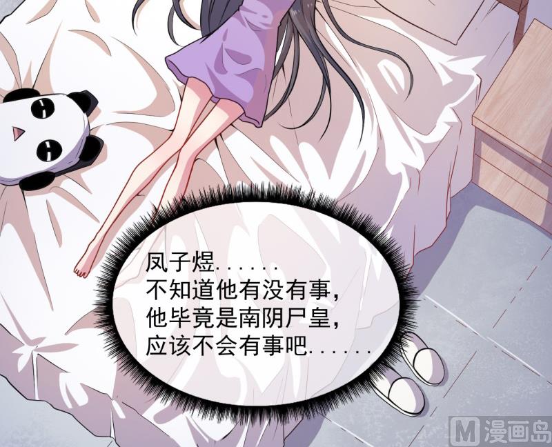 094记得梦见本尊-第95话